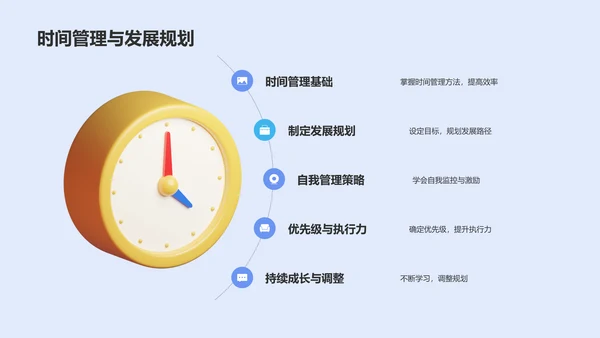 蓝色炫酷个人介绍PPT模板