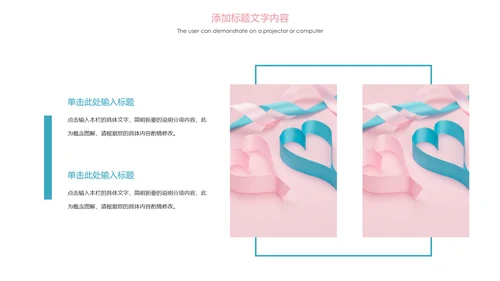 粉红唯美关爱女性健康女性乳腺健康PPT模板