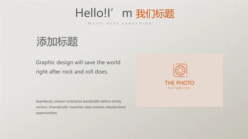 橙色保险公司工作总结汇报动态PPT模板
