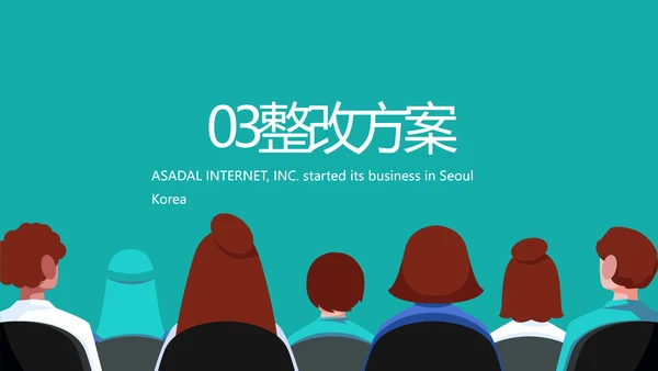 蓝色大气医疗年终工作总结PPT