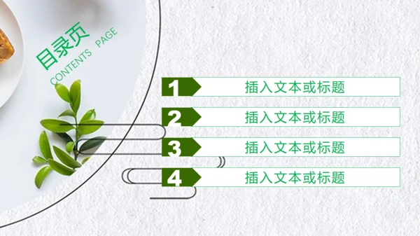 浓情月意中秋月饼推广宣传通用PPT模板