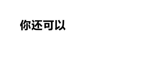 欧美风HELLO快闪通用PPT模板