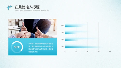 淡蓝色弥散风活动策划通用模板