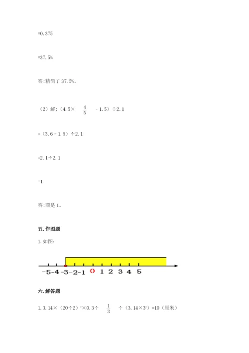 人教版六年级下册数学期末测试卷含答案ab卷.docx