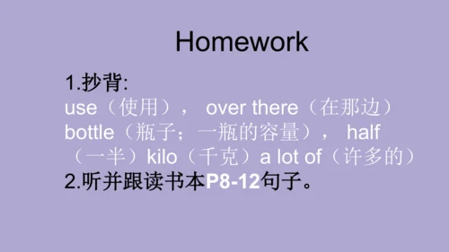 Module 2 Unit 2 How much cheese did you buy? 课件(共3