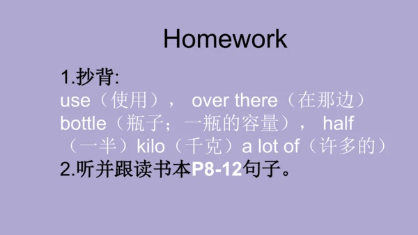 Module 2 Unit 2 How much cheese did you buy? 课件(共3