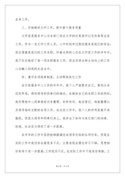 2022初中学校后勤工作总结.docx