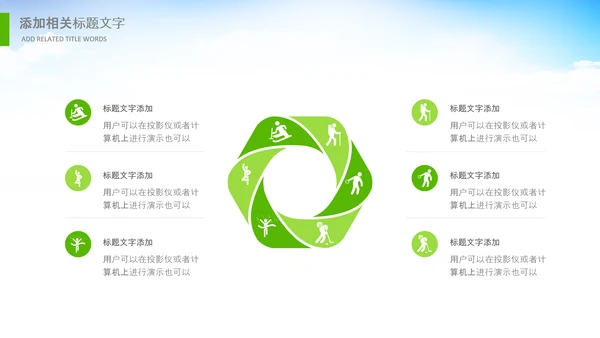 乡村振兴美丽新农村农民丰收节振兴乡村ppt