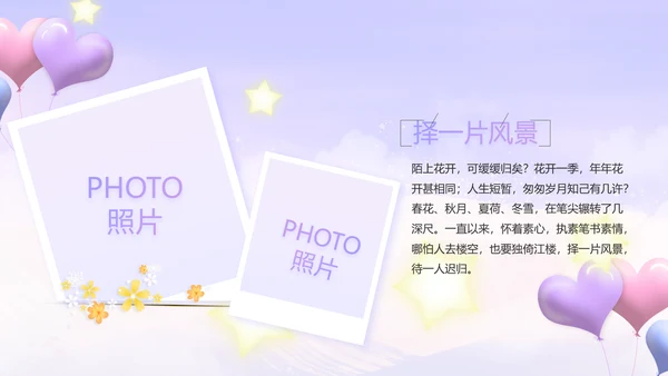 今天我满月啦宝宝满月相册纪念册相册PPT