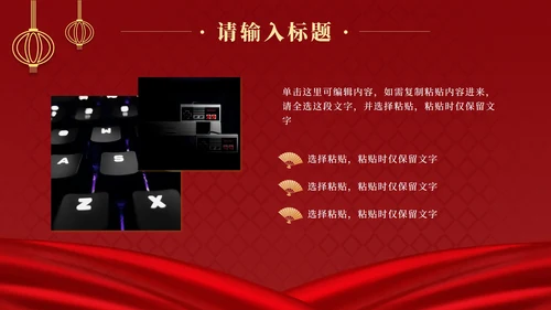 红色奢华金榜题名喜报PPT模板