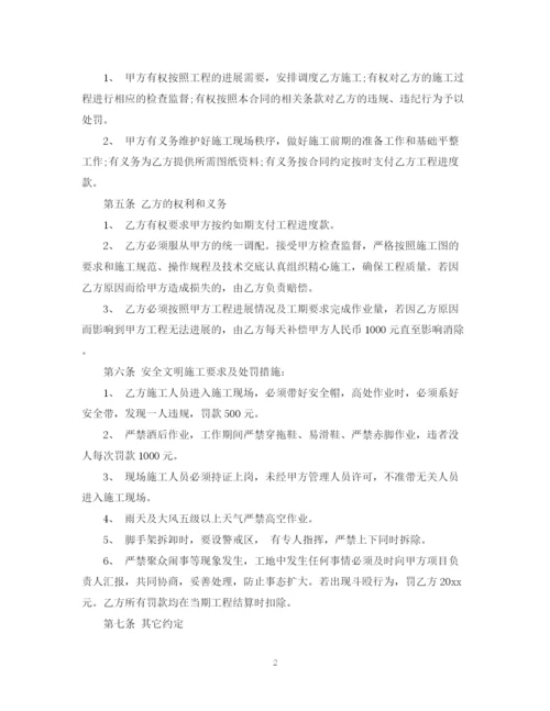 2023年脚手架专业分包合同样本.docx