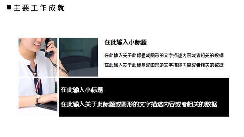 流行时尚产业员工手册通用PPT模板