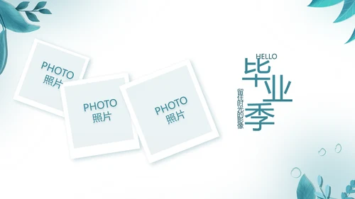致青春毕业季青春毕业纪念册PPT
