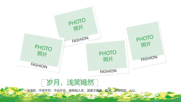 致青春毕业季青春毕业纪念册PPT