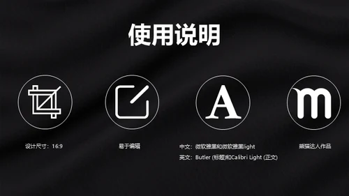 轻奢品牌营销活动策划通用PPT模板