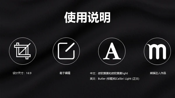 轻奢品牌营销活动策划通用PPT模板