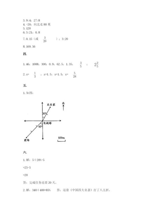 北师大版六年级数学下学期期末测试题（b卷）.docx