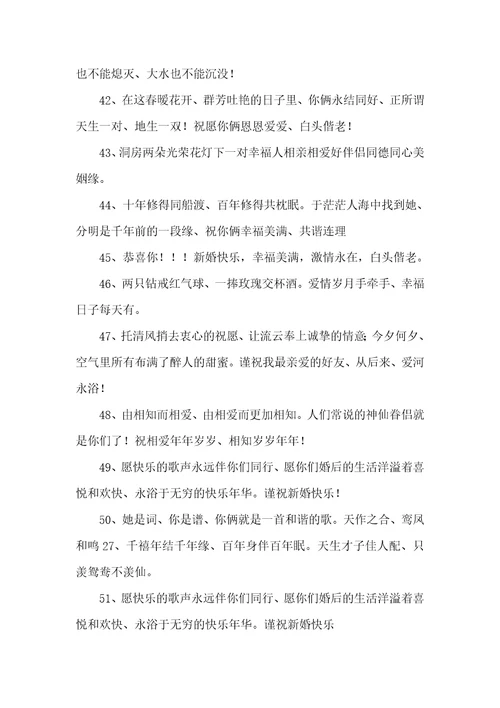 有关职员生日祝福语有哪些