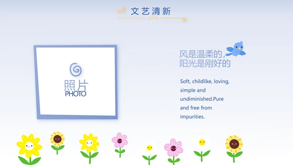 蓝色宝宝满月相册纪念册电子相册PPT