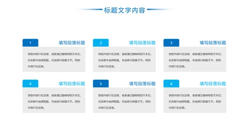 蓝色风力发电电力局工作总结汇报PPT模板