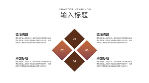 商务风渐变年度企业招聘会PPT模板