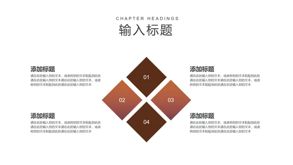 商务风渐变年度企业招聘会PPT模板