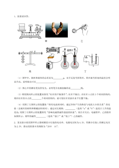 黑龙江七台河勃利县北师大版物理九年级电功和电功率综合测试试题.docx