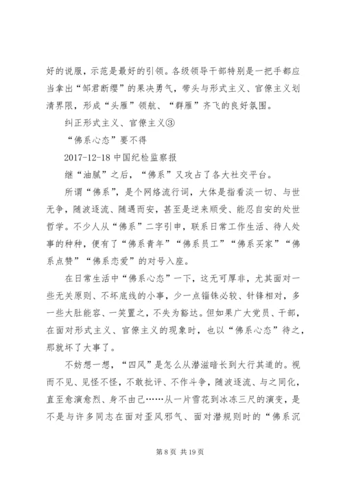 学习马克思主义是共产党员的义务 (3).docx