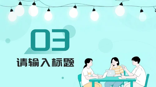 绿色插画风大学生创新创业项目大赛PPT模板