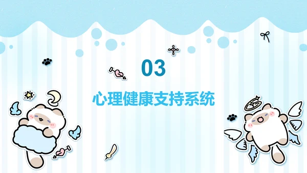 卜卜猫蓝色卡通风生命教育通用模版