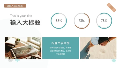 蓝色卡通形象疾病护理查房PPT模板