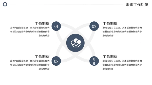 商务风个人简历个人介绍模板