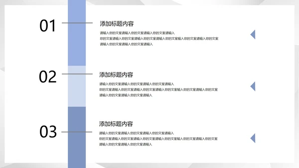 白色扁平风公司商务礼仪接待培训PPT模板