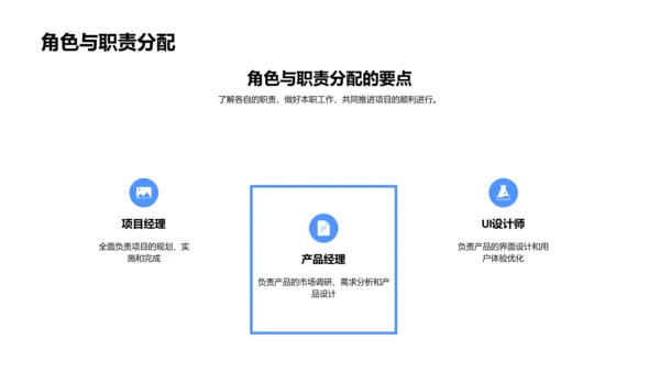 IT团队年中总结报告PPT模板