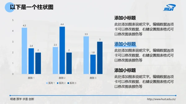 华中科技大学-李越-论文答辩PPT模板