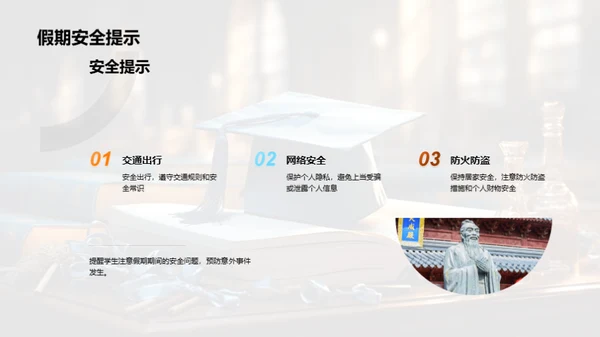 学期回顾与未来展望