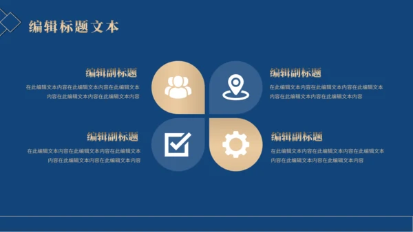金融保险工作总结汇报通用PPT模板