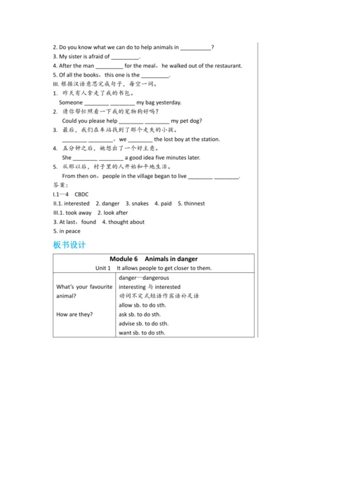 【轻松备课】外研版初中英语八年级上Module 6 Unit 1教学详案