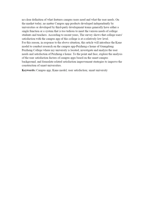 201651408098_詹天麟_论文终稿.docx