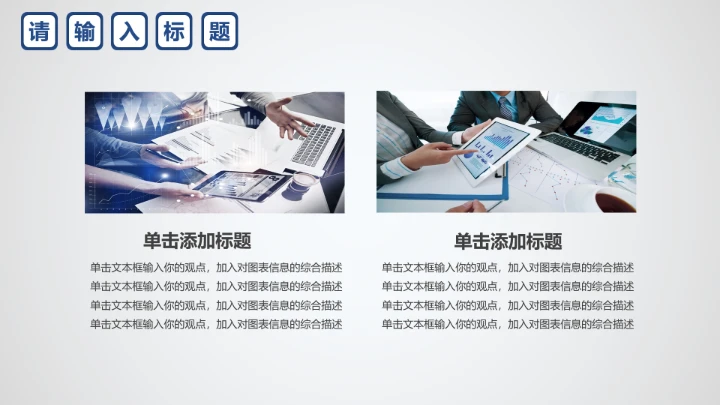 简洁版工科男博士入学复试报告PPT模板