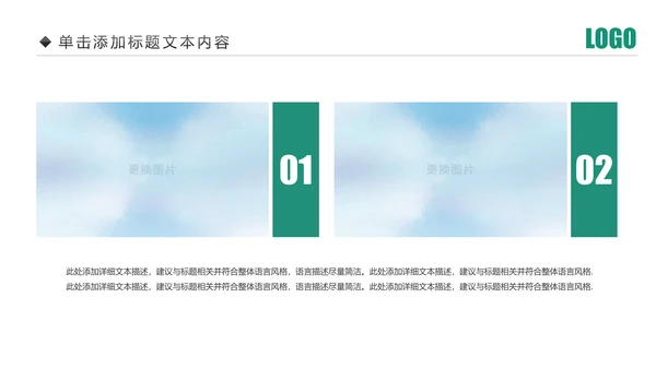 中国农业银行年中年终工作总结通用PPT模板