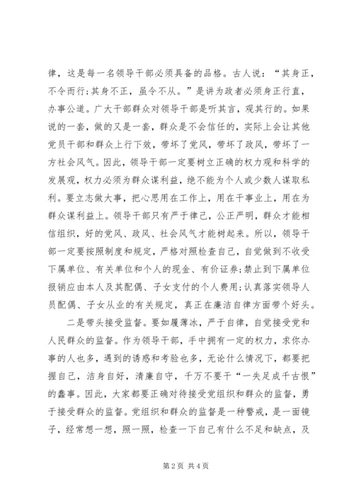 人民的名义观后感题目精编.docx