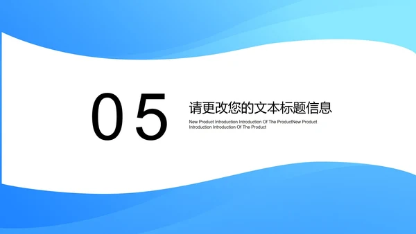 蓝色微立体几何风运营营销活动复盘策划方案PPT模板