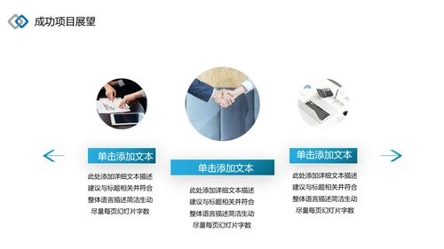 2021为梦而战启航乘风破浪工作总结述职报告年终总结PPT