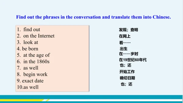 Module 9 Unit 1 教学课件-外语教研版中学英语七年级下