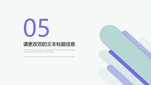 绿色简约风小清新年度总结汇报PPT模板