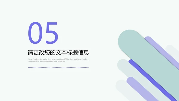 绿色简约风小清新年度总结汇报PPT模板