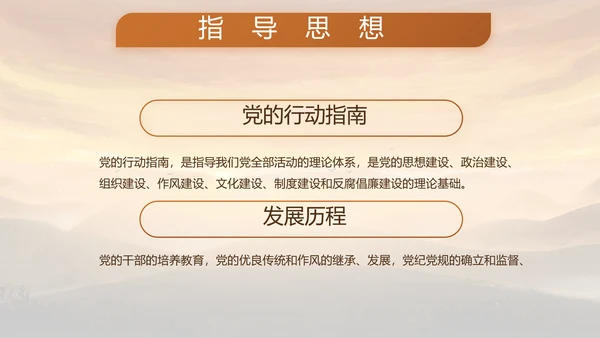 八一军事部队年终工作总结述职报告动态PPT模板