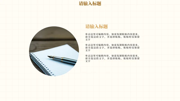 简约实景书籍教育教学课件PPT模板