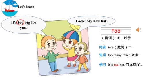 Module 5 Unit 2 It's too big for you 课件(共40张PPT)